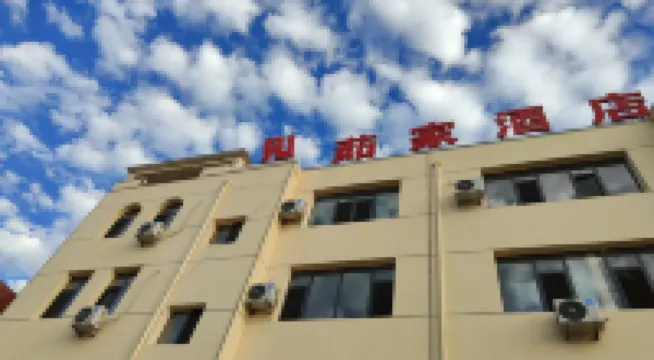 Rujia Hotel