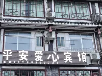 Ping'an Aixin Hotel Hotels near Chishui Danxia Tourist Area Buddha Light Rock