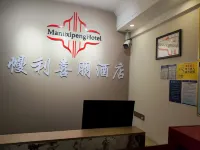 Manli Xipeng Hotel