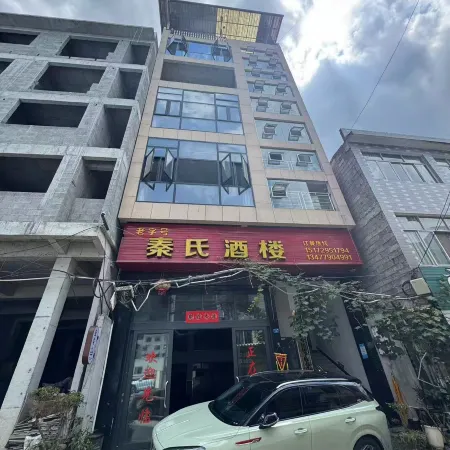 Yihushan Homestay
