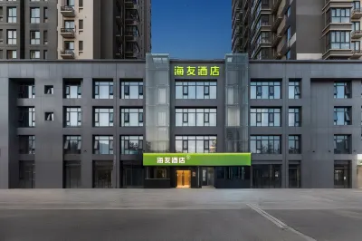 Hi Inn (Xi'an North Station, Chang'an University Weishui Campus) Hotels in Xi'an