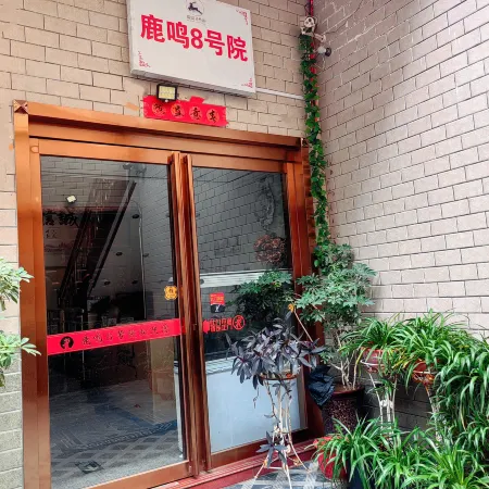 Dengfeng Luming No.8 Courtyard Homestay