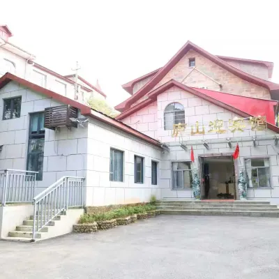 廬山迎賓館（廬山風景名勝區牯嶺街運管所店） 鄰近美廬別墅的酒店
