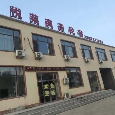 Panshan Jiayuelai Business Homestay Hotels near Panjindami Museum