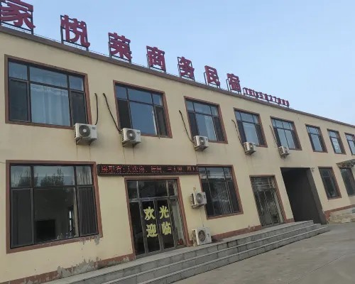 Panshan Jiayuelai Business Homestay Hotels in Panshan