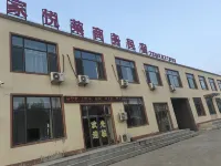 盤山家悅萊商務民宿 - 2星級