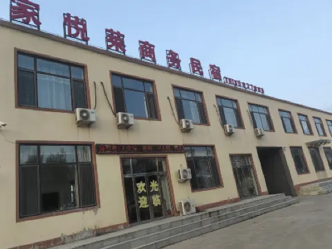 Panshan Jiayuelai Business Homestay Hotels near Panjinbei Railway Station