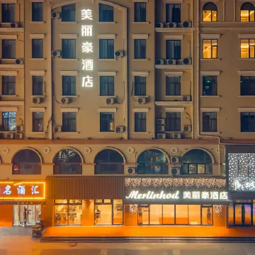 Merlinhod Hotel (Shizuishan Pingluo Huirong Xintiandi)