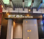 K·SPACE Hotel - Guangzhou Beijing Road Dafo Ancient Temple Branch - Gym