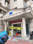 梨屋純女生青年旅舍（萬壽宮滕王閣店） - 2 星級