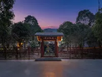 YanRu·YinShe inn Hotels near Dujiangyan China Giant Panda Garden (formerly known as Panda Paradise)