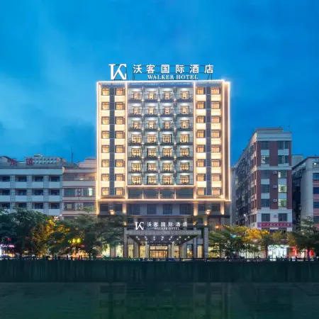 Reebo Hotel (Wenchang Park)