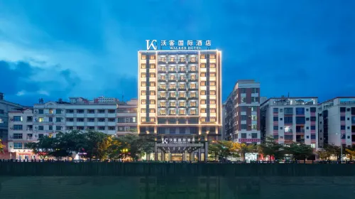 Reebo Hotel (Wenchang Park) - parkir