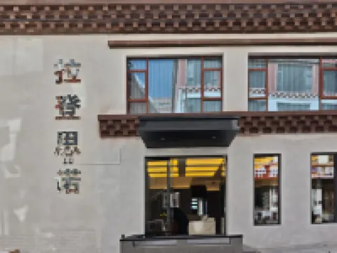 Laden Sino Intelligent Diffused Oxygen Supply Homestay (Feilai Temple Scenic Area)