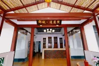 Juncheng · Yiyuan Courtyard Hotel (Paifang Street, Chaozhou Ancient City)
