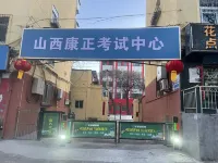 Huanhuan Hotel (Xiayuan Commercial City) - Losmen