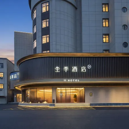 JI Hotel(Wuhu Wanda Plaza Anhui Polytechnic University Branch)