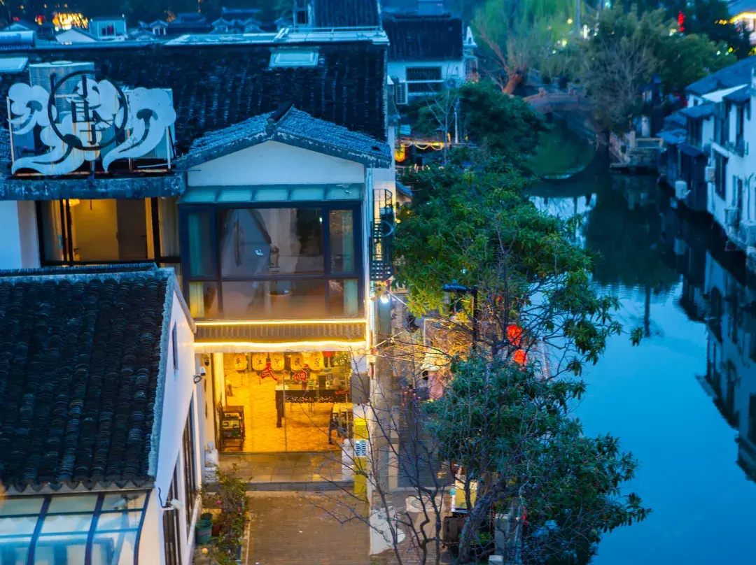 Pingjianghe B&b - Suzhou