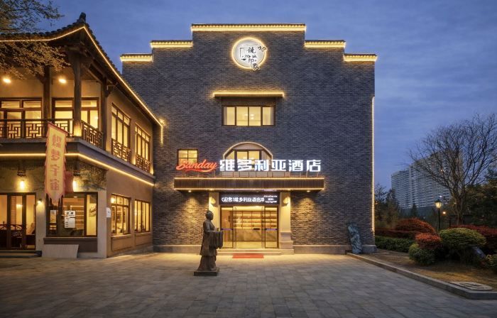 Bincheng Victoria Hotel (Poyang Raozhou Ancient Town)
