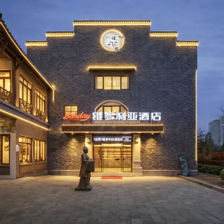 Bincheng Victoria Hotel (Poyang Raozhou Ancient Town)