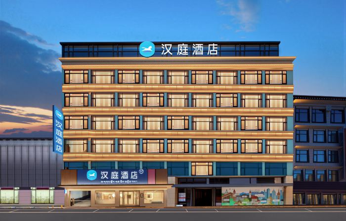 Hanting Hotel (Rikaze Saga Branch)