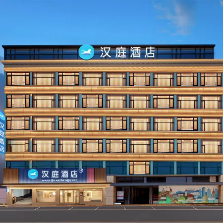Hanting Hotel (Rikaze Saga Branch)