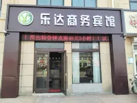 Shuyang Leda Business Hotel (Xianguan Town) - เปิดใหม่