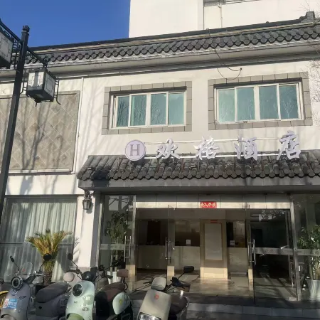 Huange Hotel (Suzhou Zhuozheng Garden Suzhou Station South Square)
