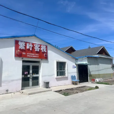 Fanye Chinese Inn