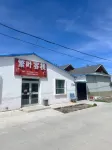 Fanye Chinese Inn - Inns
