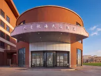 Bayintohai Hotel (Bayinbulak Town) Hotels in Hejing