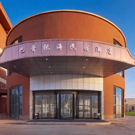 Bayintohai Hotel (Bayinbulak Town)