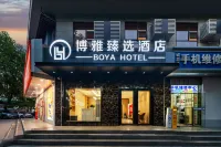 Boya Premium Selected Hotel (Weiqu South Subway Station)