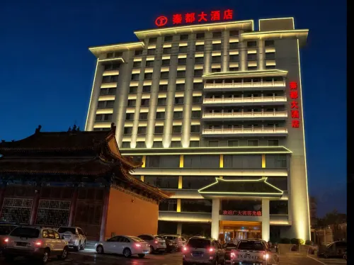 Lixian Qindu Hotel
