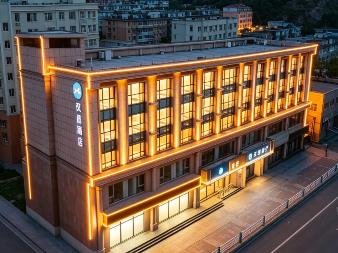 Hanting Hotel - Chengde