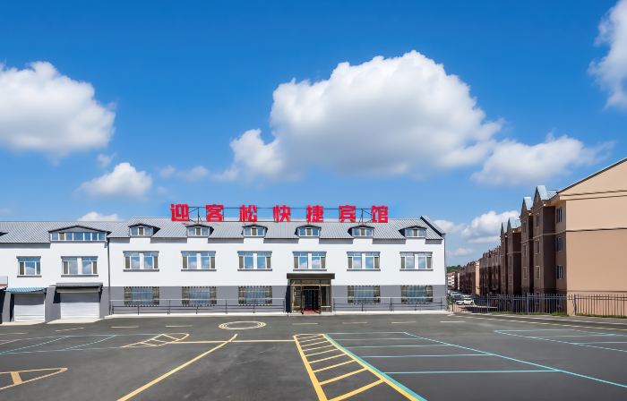 Tangwanghe Yingke SongExpress Hotel