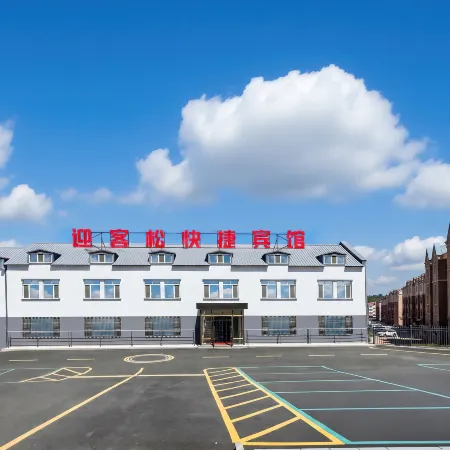 Tangwanghe Yingke SongExpress Hotel