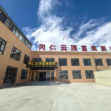 Gangren Yunding Oxygen-enriched Hotel