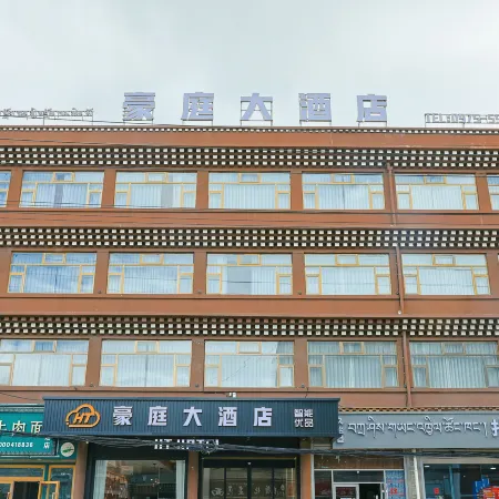Haoting Grand Hotel (Jigzhi County South Ring Road)