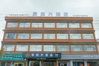 Haoting Grand Hotel (Jigzhi County South Ring Road) - ที่มีที่จอดรถ