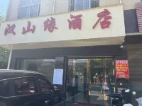 Hanshanyuan Hotel - เปิดใหม่