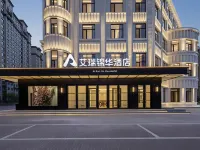 Hulunbuir Airui Jinhua Hotel Hotels in Hulunbuir