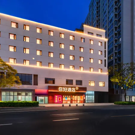nihao Hotel (Tangshan Sun City Branch)