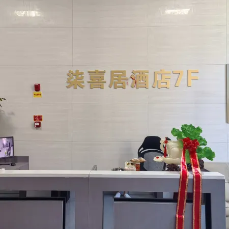 Yining Qixi Homestay