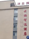 Yunqi Zhixuan Hotel (Ganzhou Nankang Furniture City)
