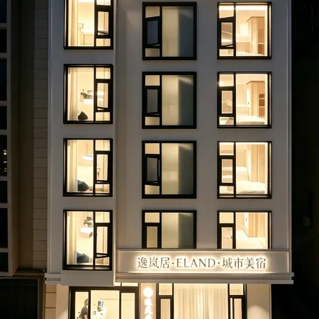 Pingtan · Yilanju ELAND · Urban Boutique Stay (Longwangtou Beach)