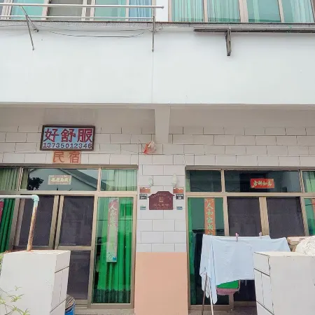Qushan Island Haoshufu Homestay