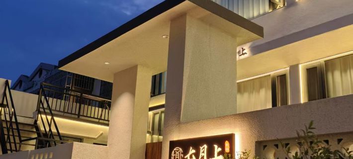 七月上·山野之朵|Serene·Retreat 避世度假民宿（寶泉旅遊區店） 輝縣酒店