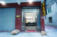 Yusheng Youni Chinese Inn (Liannan Fubang Commercial Plaza) - موقف سيارات