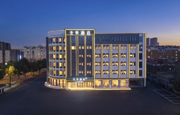 JI Hotel (Lianyungang Crystal Park Donghai Pedestrian Street)